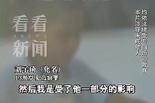 开云app官方在线登录截图0