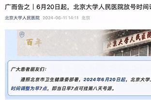 国足换人：武磊、徐新替补登场，换下韦世豪、吴曦