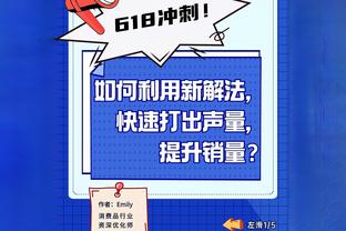 姆巴佩本场对阵图卢兹数据：1进球2关键传球，评分7.8