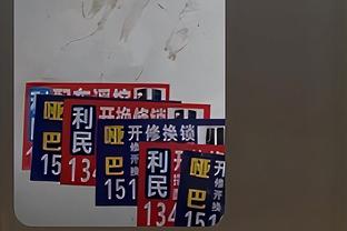 新利18手机版下载截图4