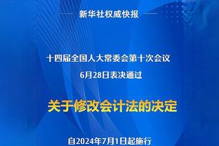 科尔：我们一直打11人轮换 但若要增加TJD时间就很可能打10人轮换