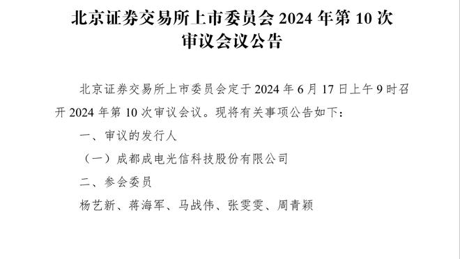 官方：皇马球星贝林厄姆、琳达-凯斯多包揽男女足金童奖