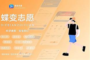 雷竞技app怎么买球员截图2